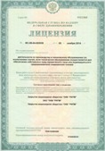 Аппараты Скэнар в Магадане купить Медицинская техника - denasosteo.ru