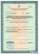 ДЭНАС Кардио мини в Магадане купить Медицинская техника - denasosteo.ru 