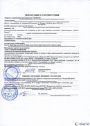 ДЭНАС-Кардио 2 программы в Магадане купить Медицинская техника - denasosteo.ru 