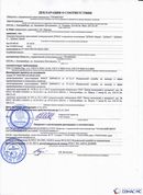 ДЭНАС-ПКМ (13 программ) купить в Магадане