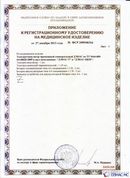 Медицинская техника - denasosteo.ru ДЭНАС-ПКМ (Детский доктор, 24 пр.) в Магадане купить