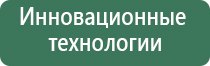 аппарат Дэльта Комби