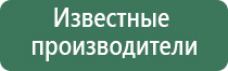 прибор Скэнар в косметологии