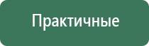 аппарат стимуляции органов малого таза Феникс стл миостимуляция