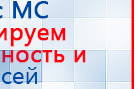ДЭНАС-Кардио 2 программы купить в Магадане, Аппараты Дэнас купить в Магадане, Медицинская техника - denasosteo.ru
